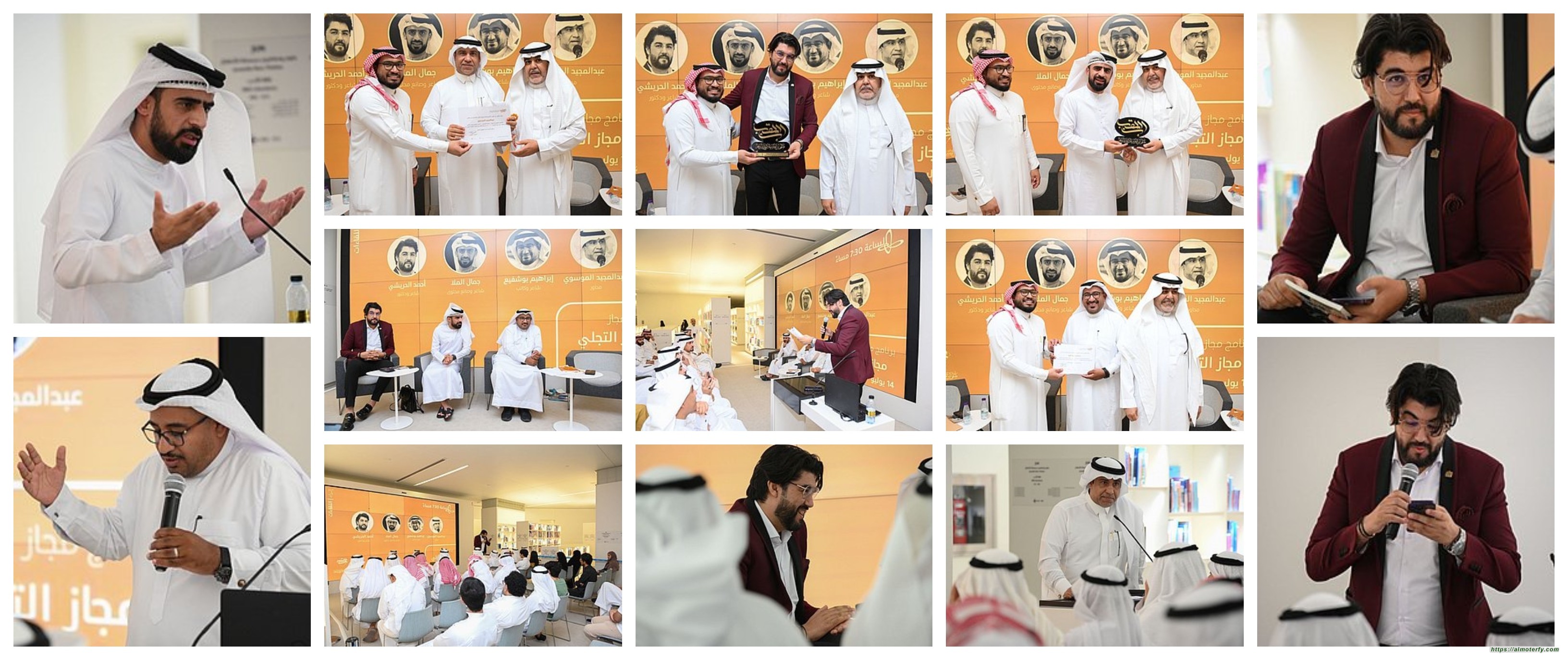 الشعر يتجلّى في مجاز ٢